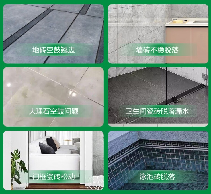 柳州瓷砖空鼓维修公司分享下旧房翻新时，原瓷砖基层处理不到位可能会导致的问题